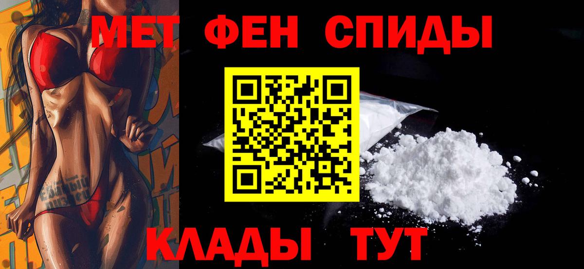 АМФ 98%  Вход с VPN  АМФЕТАМИН  Коркино 