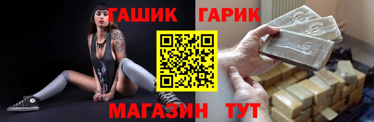 ГАШ hashish  Вход с VPN  Гашиш  Коркино  Гашиш AMNESIA HAZE 
