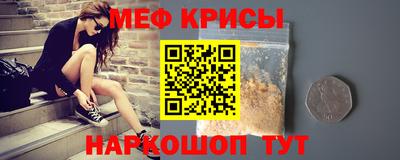 соль ск Кинель