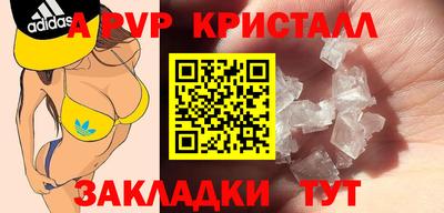 a pvp Кимры