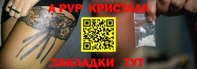 соль ск Кинель