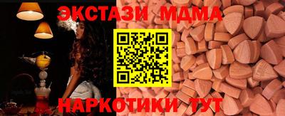 соль ск Кинель