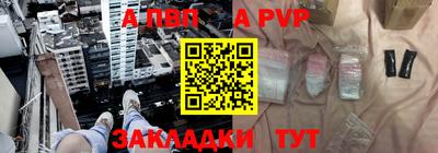 a pvp Кимры