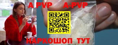 a pvp Кимры