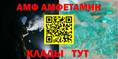 соль ск Кинель