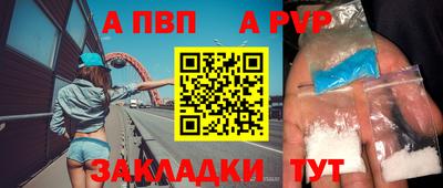соль ск Кинель