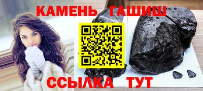 соль ск Кинель