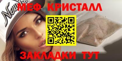 соль ск Кинель