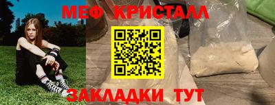 соль ск Кинель