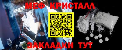 соль ск Кинель