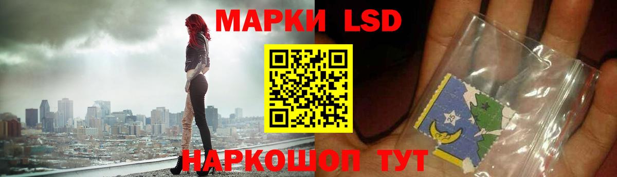 LSD-25 экстази ecstasy Коркино