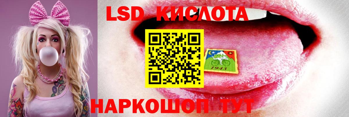Лсд 25 экстази кислота  ЛСД экстази кислота  Коркино  Вход с VPN 