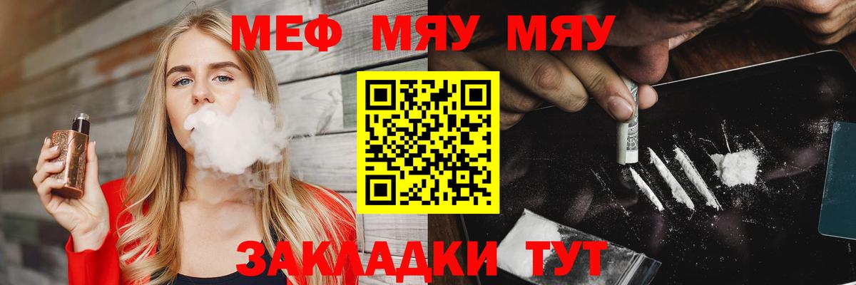 Коркино  дарнет шоп  Вход с VPN  Мефедрон 4 MMC  Мефедрон 