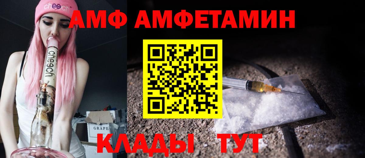 Коркино  Первитин Декстрометамфетамин 99.9%  Первитин Декстрометамфетамин 99.9%  МЕТАМФЕТАМИН  Вход с VPN 