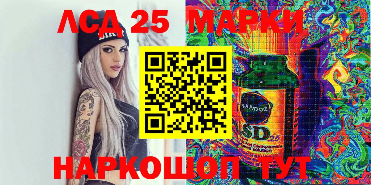 Марки NBOMe 1,5мг  Вход с VPN  Коркино 