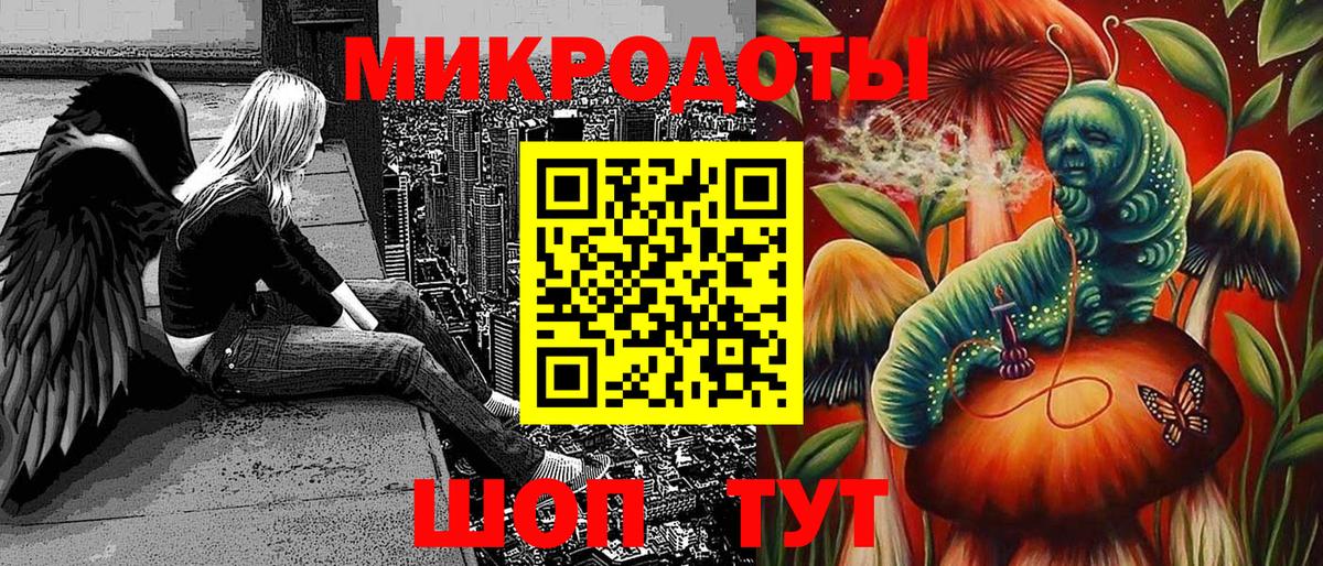 Галлюциногенные грибы мицелий  Вход с VPN  Коркино 